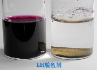 印染廢水處理效果